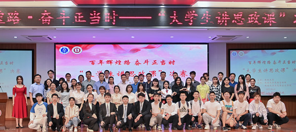 4、“百年辉煌路 奋斗正当时”老员工讲思政课决赛_副本.jpg